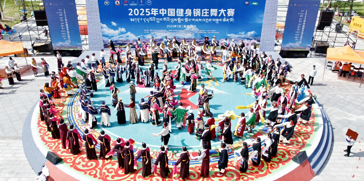 活动现场。青海省体育局供图